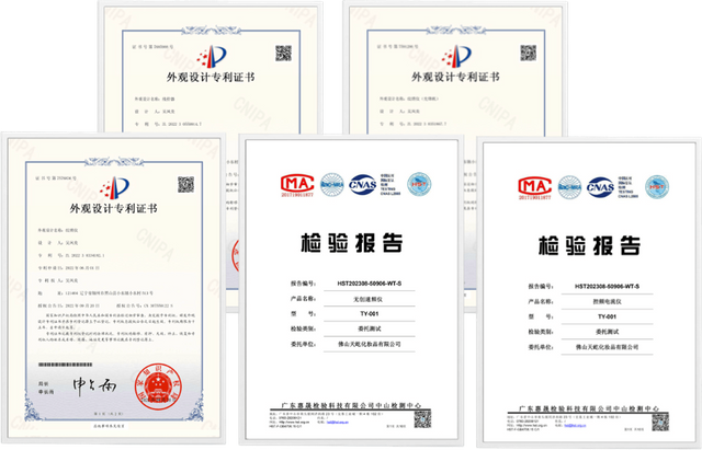 Tattoo Equipment Utility Model Patents Showcase